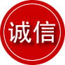 宣州区诚信救援服务