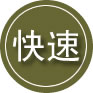 宣州区24小时道路救援