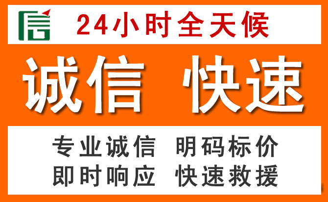 如何制定合理价格策略缓解宣州区道路救援售后压力