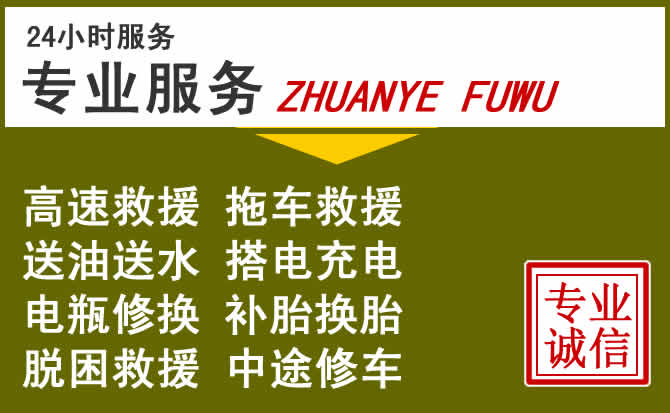 新能源汽车保有量攀升,宣州区道路救援行业未来发展新趋势解析