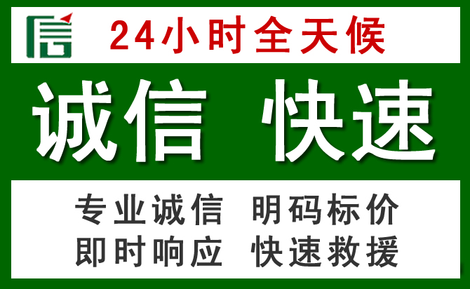 宣州区道路救援 宣州区汽车救援